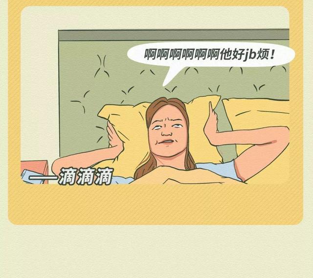 女生不喜欢你的9种表现（漫画）