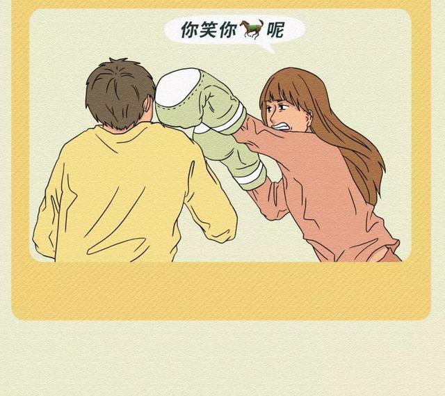 女生不喜欢你的9种表现（漫画）