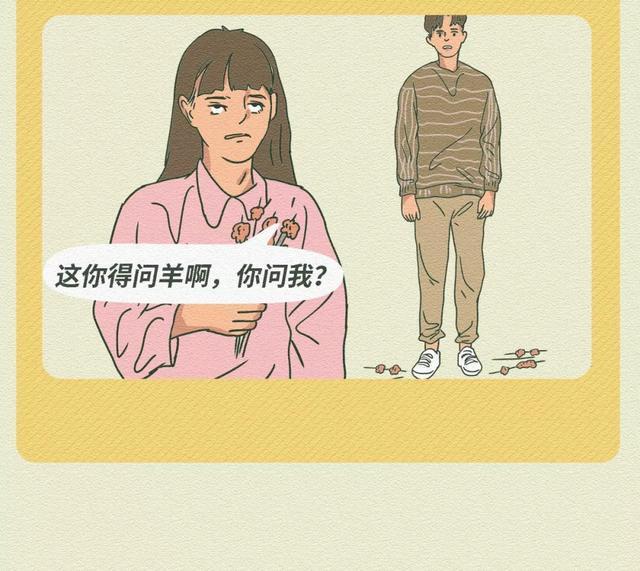 女生不喜欢你的9种表现（漫画）