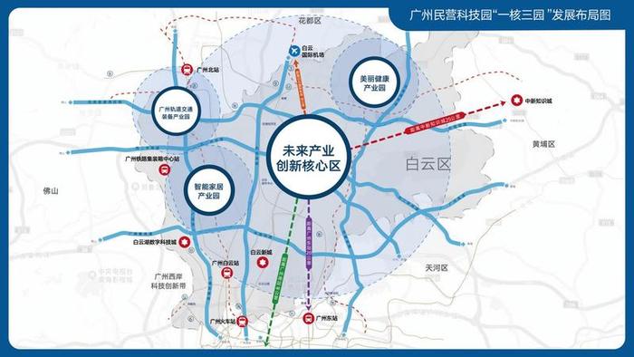定了！广州民营科技园将打造国家民营经济改革创新试验区