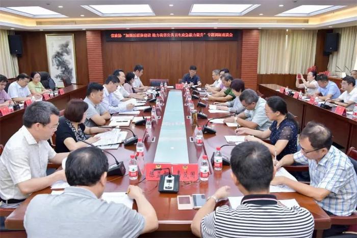来了!早闻政协