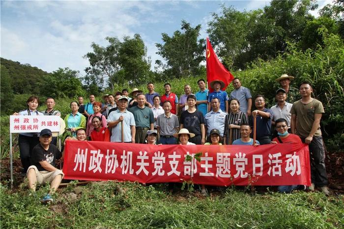来了!早闻政协