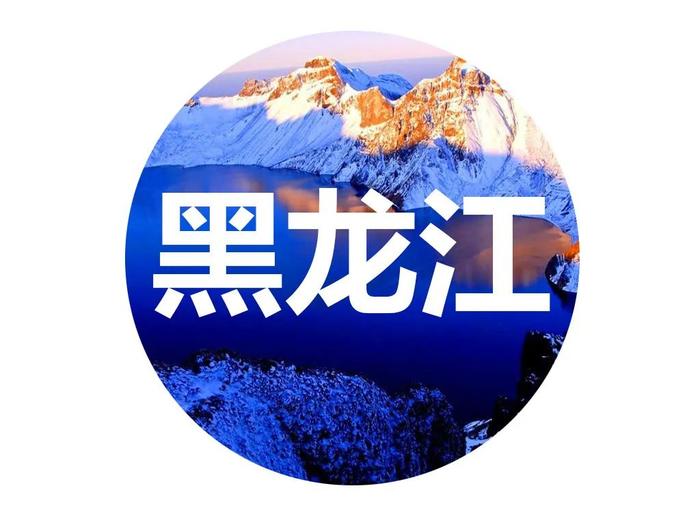 来了!早闻政协