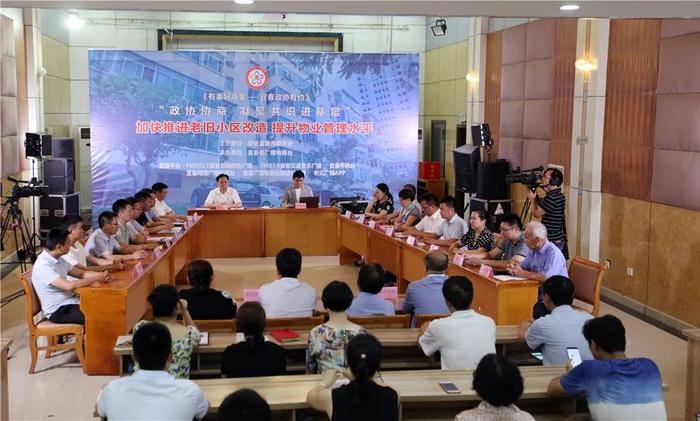 来了!早闻政协