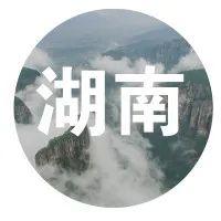 来了!早闻政协