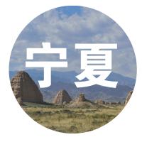来了!早闻政协