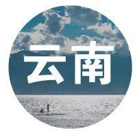 来了!早闻政协