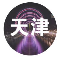 来了!早闻政协