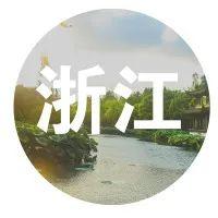 来了!早闻政协
