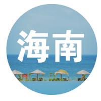 来了!早闻政协