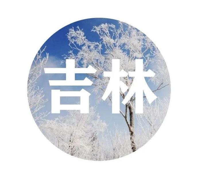 来了!早闻政协