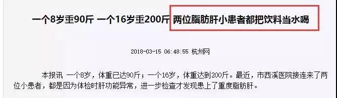 瞒了50年的骗局: 它是癌症帮凶，容易上瘾！你却天天吃