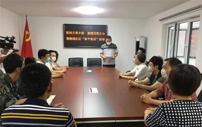 来了!早闻政协
