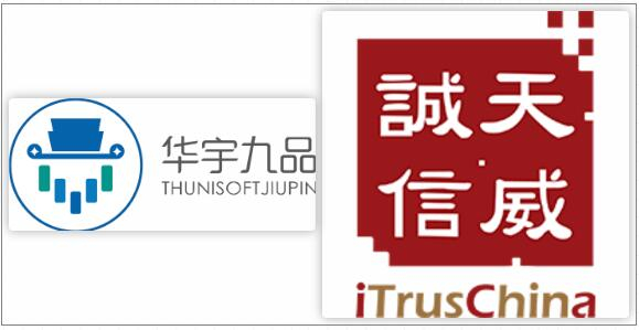 天威诚信携手华宇九品，打造法律科技一体化