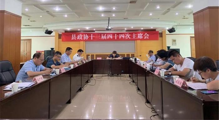 来了!早闻政协