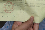 黑猫投诉:平安普惠合同中隐藏着不合理的保险费用和服务费