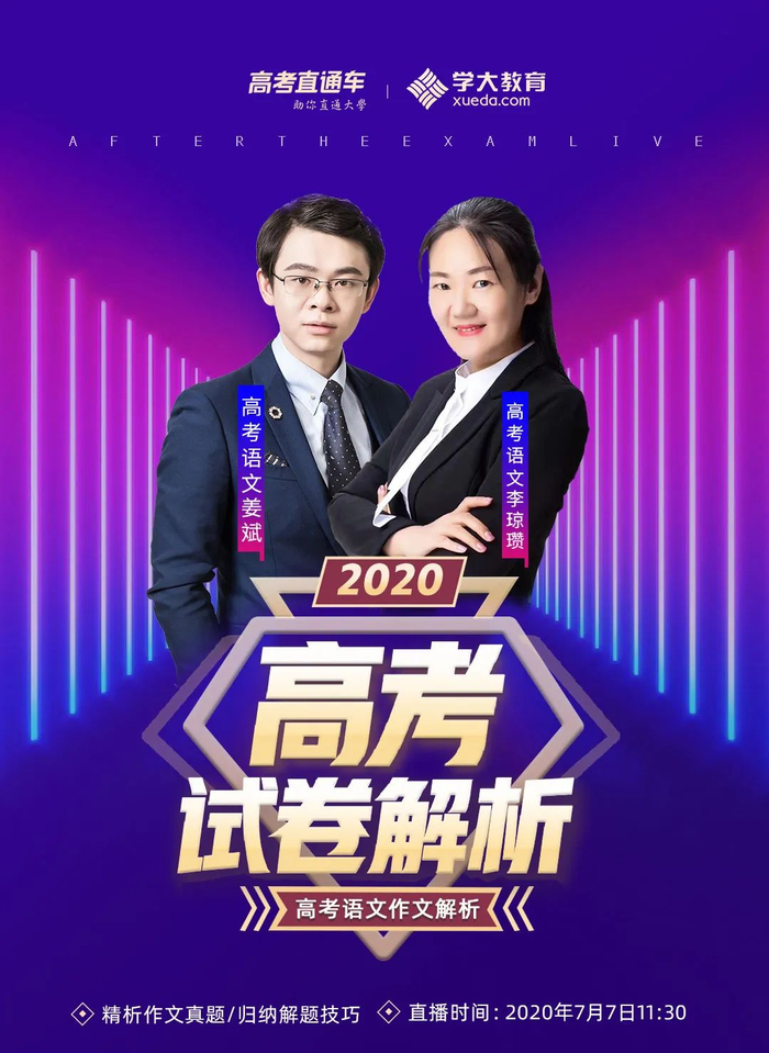 独家解析：《琅琊榜》电视剧下载，探寻背后故事 (解析的作者是谁)