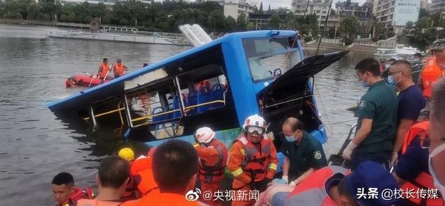 痛心！贵州一载有高考生的公交车坠湖已致21人死亡