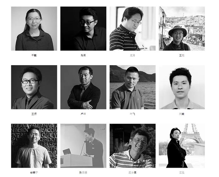 TEAM20建筑与规划新人奖 | 竞赛报名