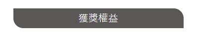 TEAM20建筑与规划新人奖 | 竞赛报名