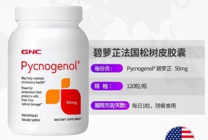 (涉案商品截图 )