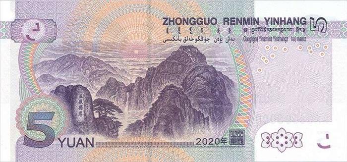 (图片均来自于中国印钞造币总公司官网、央行官网)