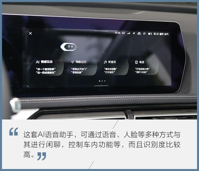 90%的人都会选择这款配置 BEIJING-X7购车建议