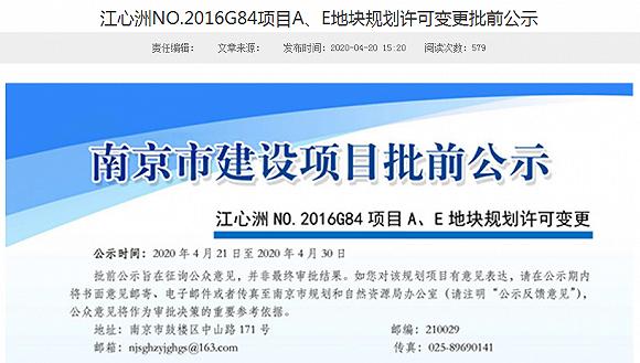 图片来源:南京市规划和自然资源局