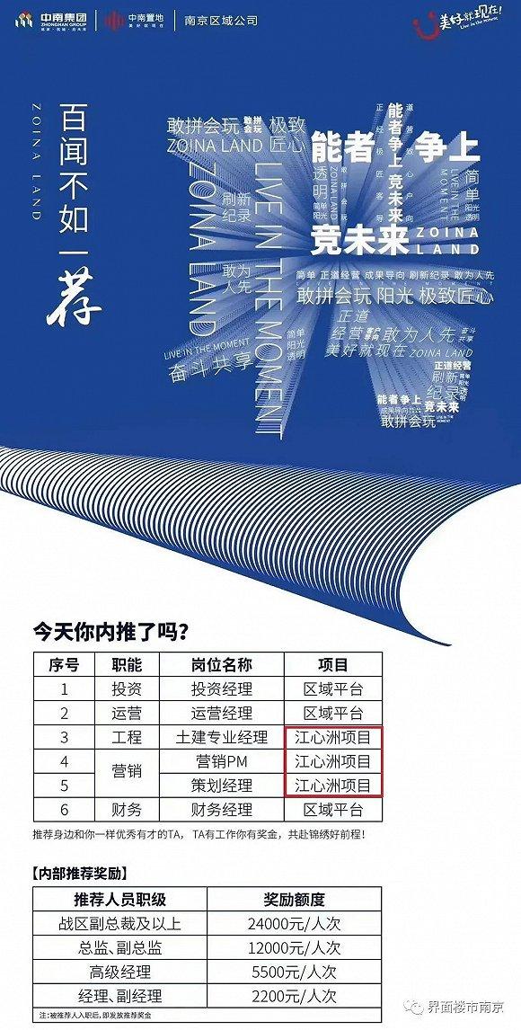图片来源:项目官方微信公众号