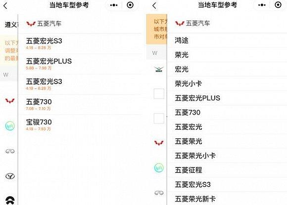 左:滴滴的准入车型;右:花小猪的准入车型