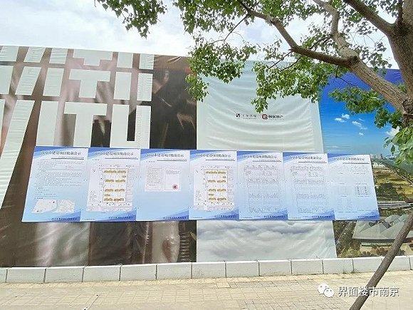 图片来源:界面楼市南京站