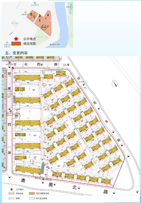 图片来源:南京市规划和自然资源局