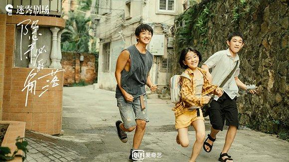 《隐秘的角落》成上半年国产剧标杆