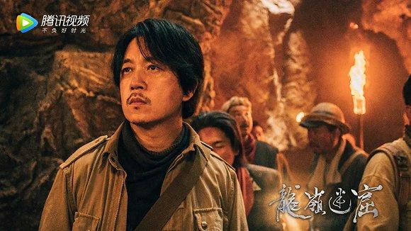 《龙岭迷窟》