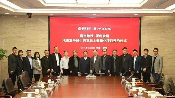 签约现场图