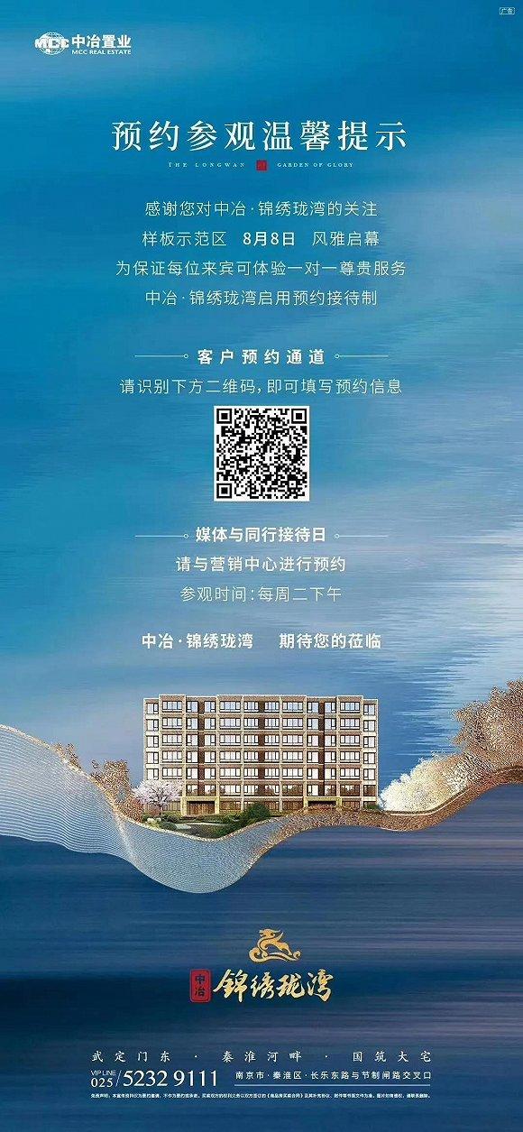 图片来源:官方微信公众号