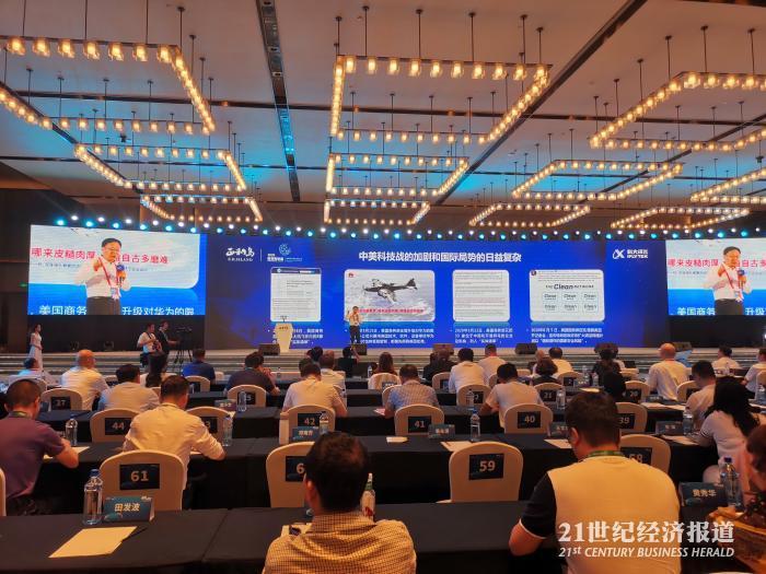 图源:21世纪经济报道 夏旭田 正和岛创变者年会上拍摄(下同)