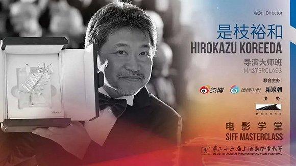 图| 上海国际电影节微信公众号