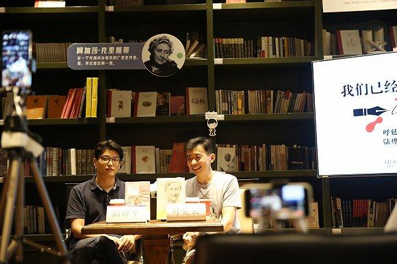 活动现场:陆烨华(左)、呼延云 图片来源:新星出版社