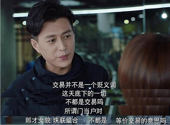 图/《我的前半生》