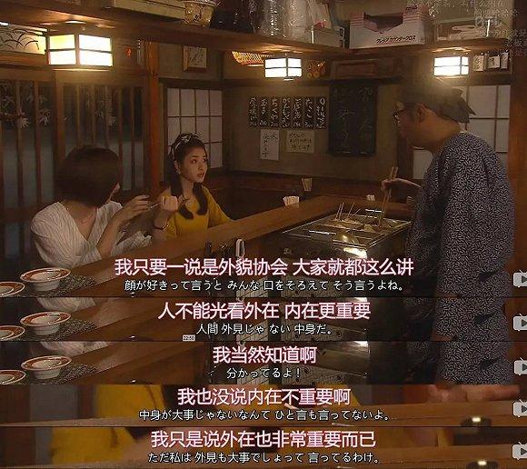 图/《校对女孩河野悦子》