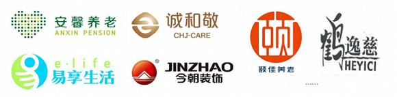 图:适老化改造服务企业