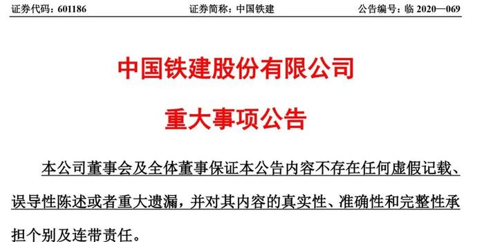 央企老总坠楼_任娇坠楼照片