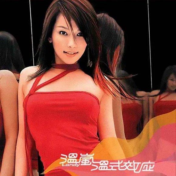 原版出自2004年《温室效应》专辑