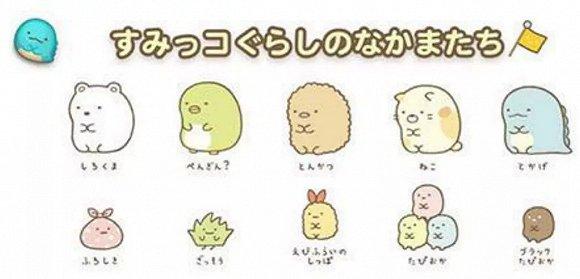 上排:从左至右分别是白熊、企鹅、炸猪排、猫、蜥蜴