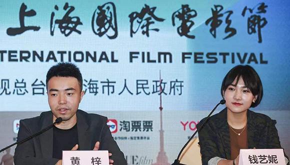 导演黄梓和制片人钱艺妮 图片来源:上海电影节官方