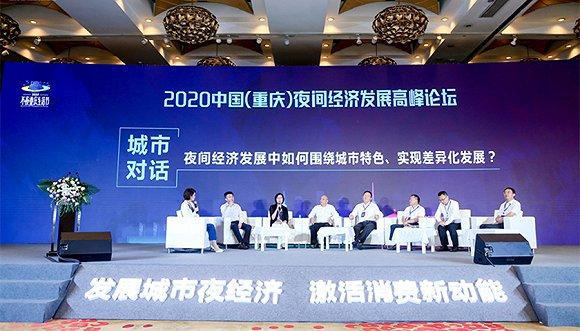 图片来源:重庆市商务委