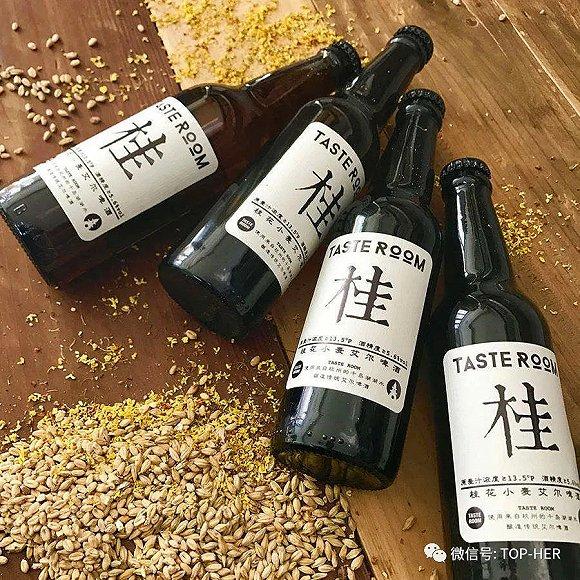 图注:TasteRoom 桂花小麦艾尔“桂”