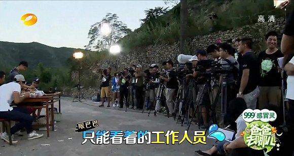 ▲《爸爸去哪儿》拍摄团队 来源:网络