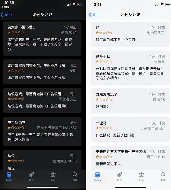 选择评价“由低到高”排列才能出现的差评